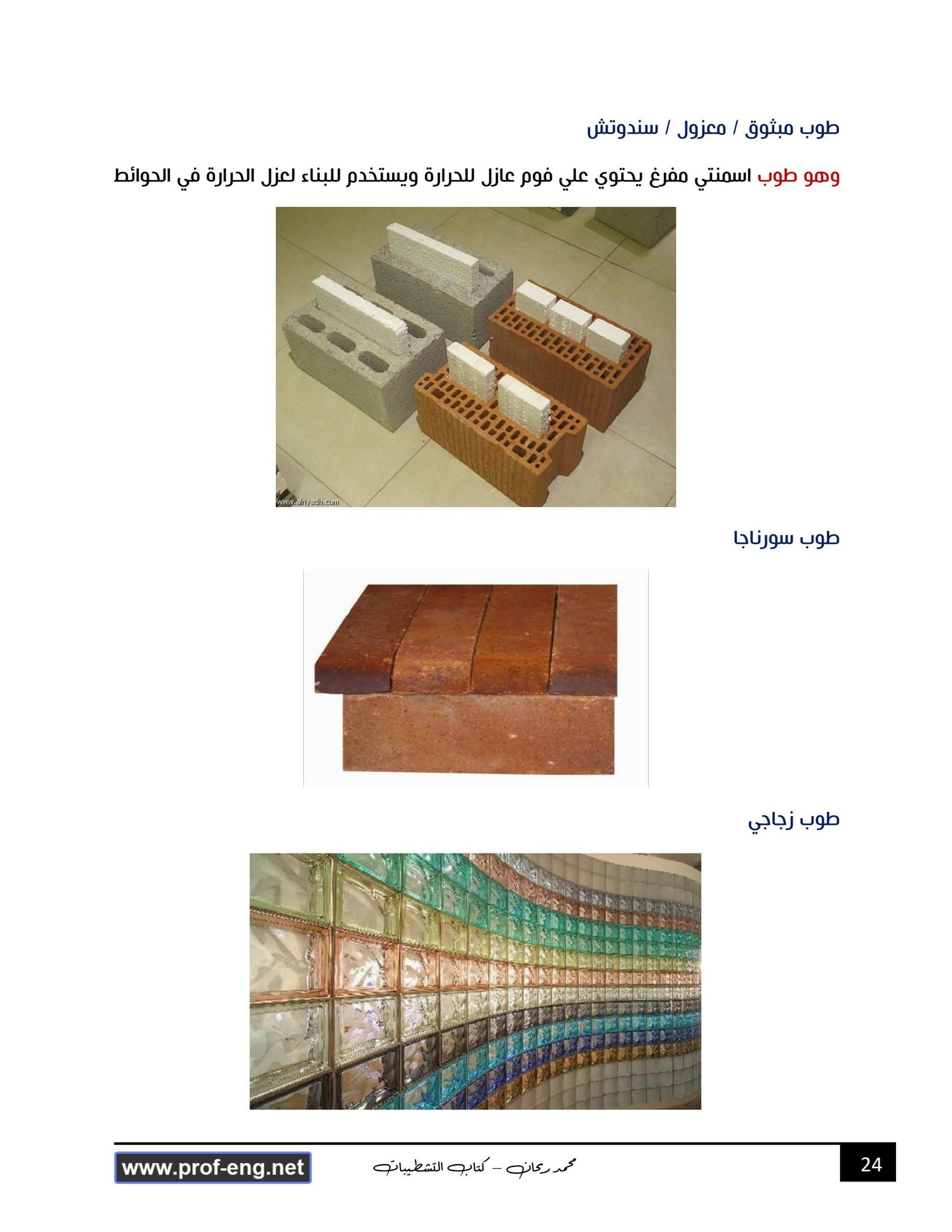 added-a-new-photo