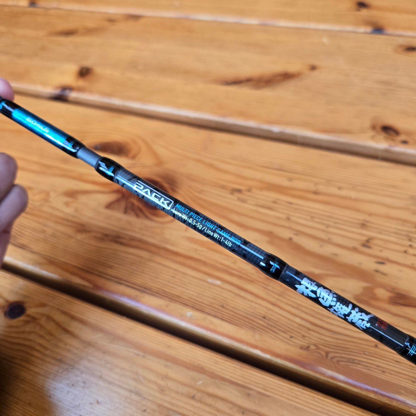 根魚権蔵パック 604LS⁡ ⁡⁡ ⁡仕舞寸法 約50cm⁡ ⁡4ピースコンパクト
