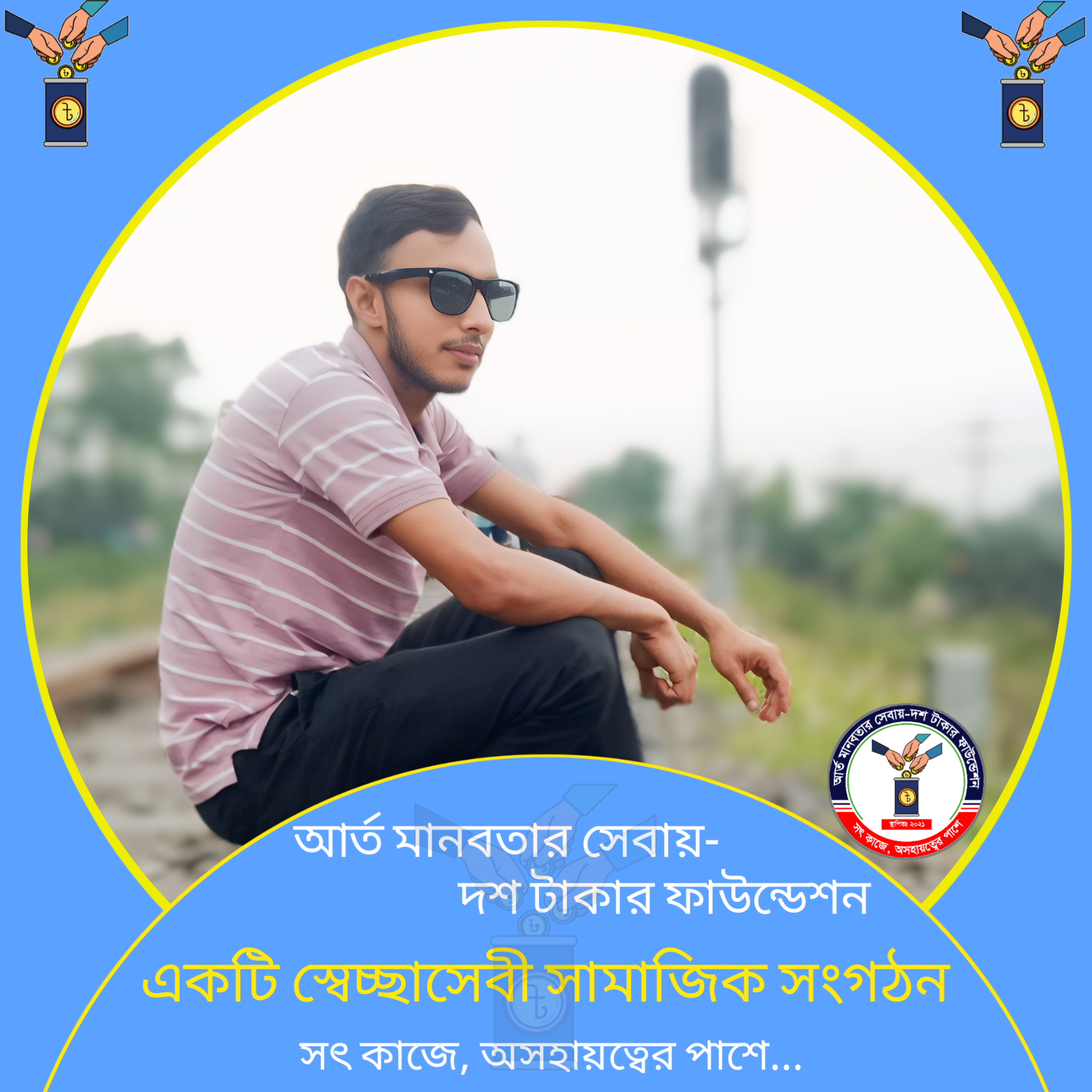 Chyon Kumar Rony