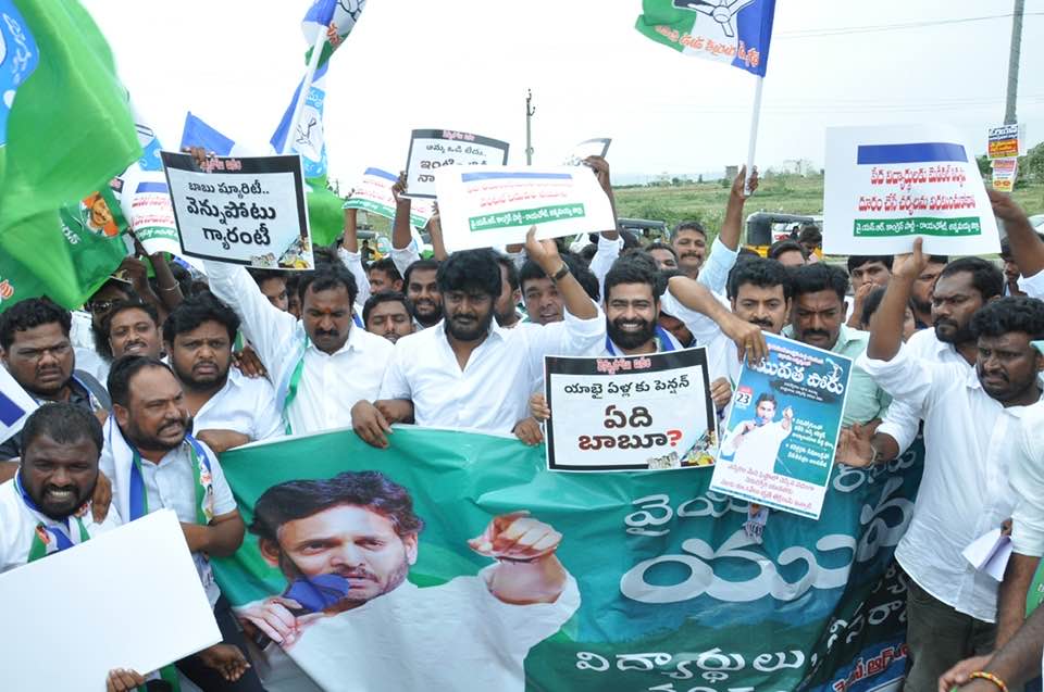 Hariprasad Reddy YSRCP