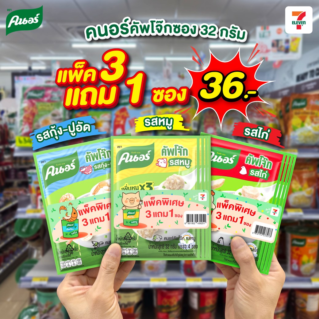 7-eleven-thailand