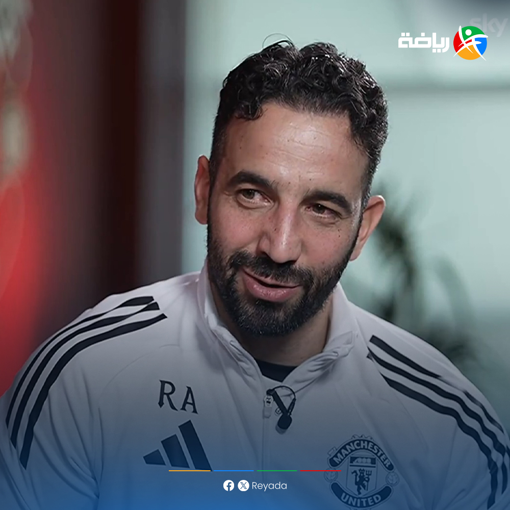 Reyada.com - منذ وصوله إلى مانشستر يونايتد، روبرن أموريم أجرى أكثر من ...