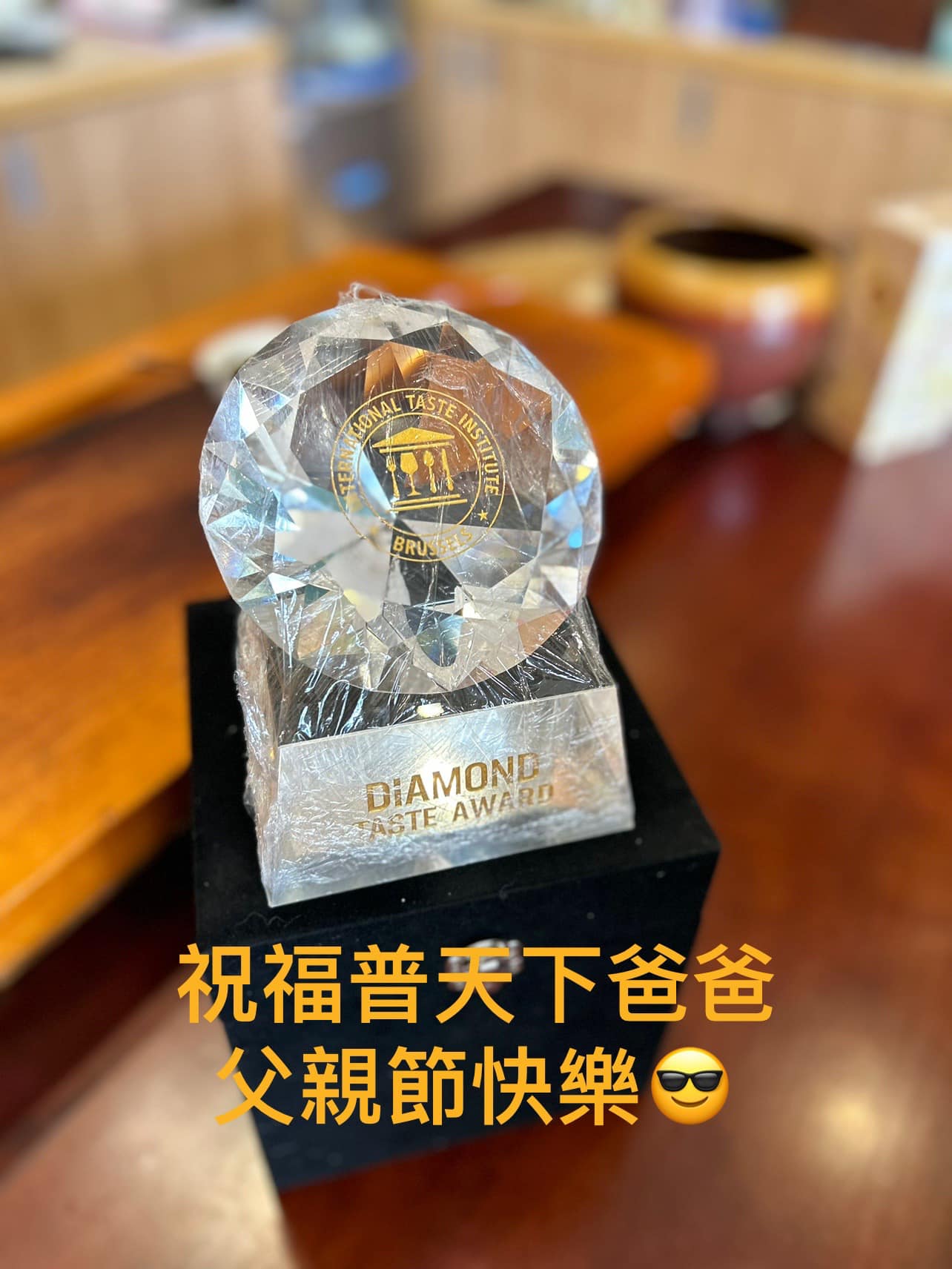 三峽茗茶祥興行