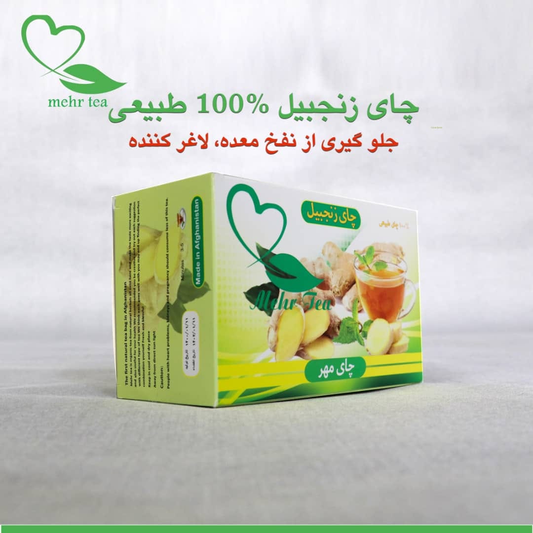Mehr Tea -چای مهر