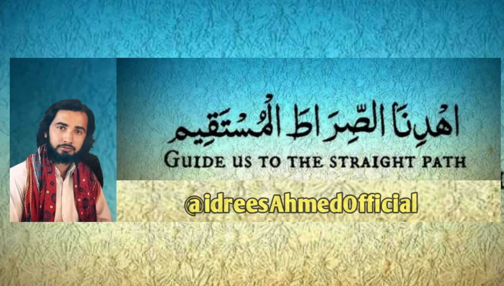 Idrees Ahmed official