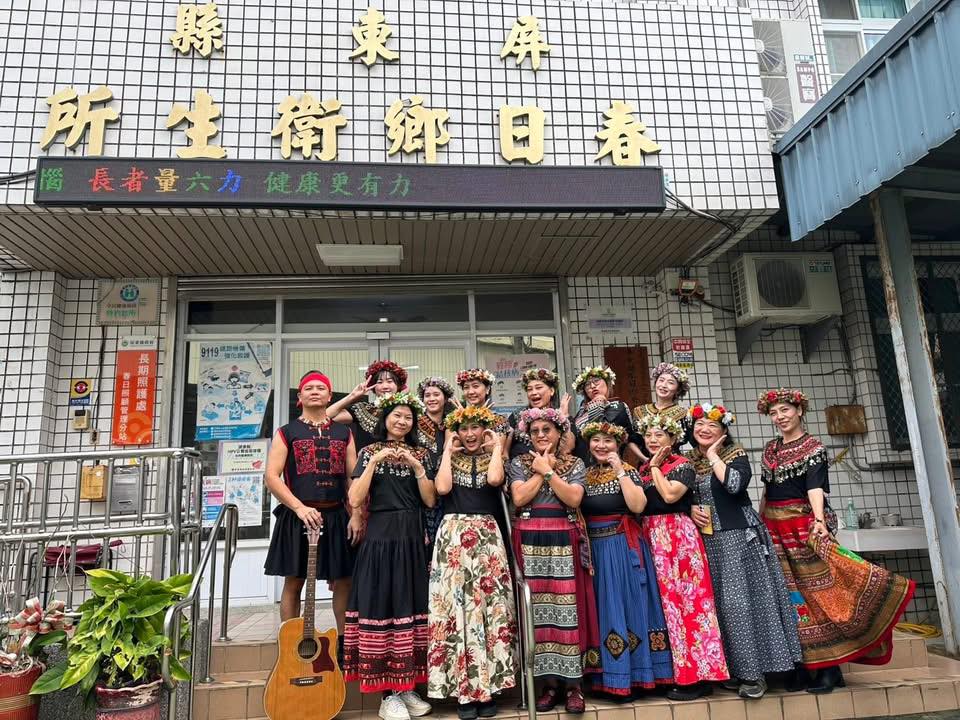 春日鄉衛生所