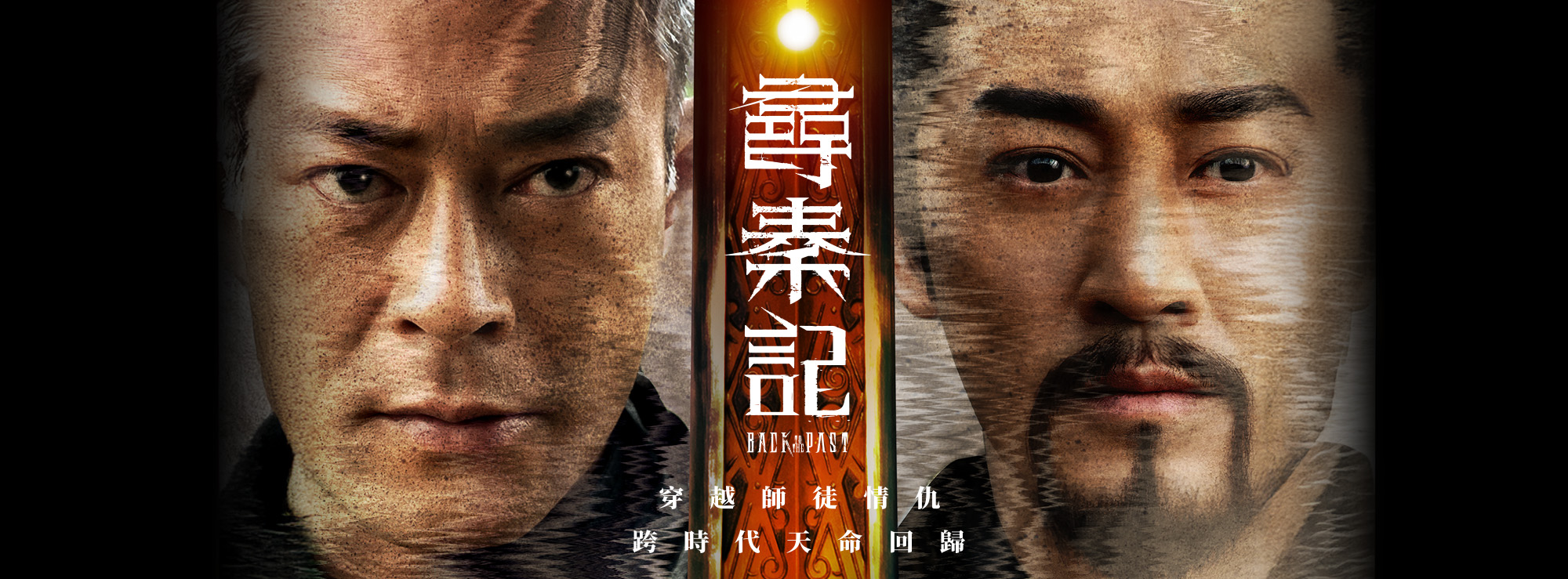 Golden Scene Co. Ltd. - Film - 《#正義迴廊》The Sparring Partner | 短評 「楊偉倫麥沛東 ...