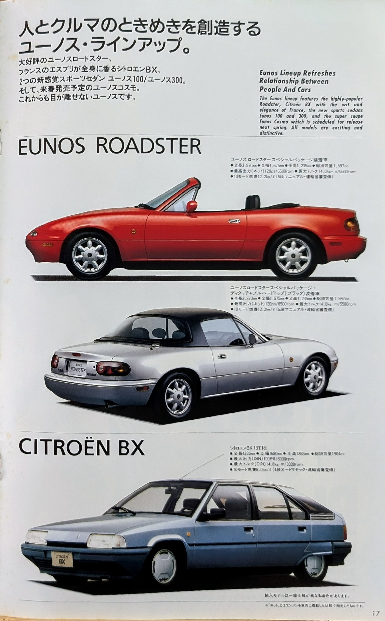 Hirocima - The Eunos lineup creates excitement for people and their ...