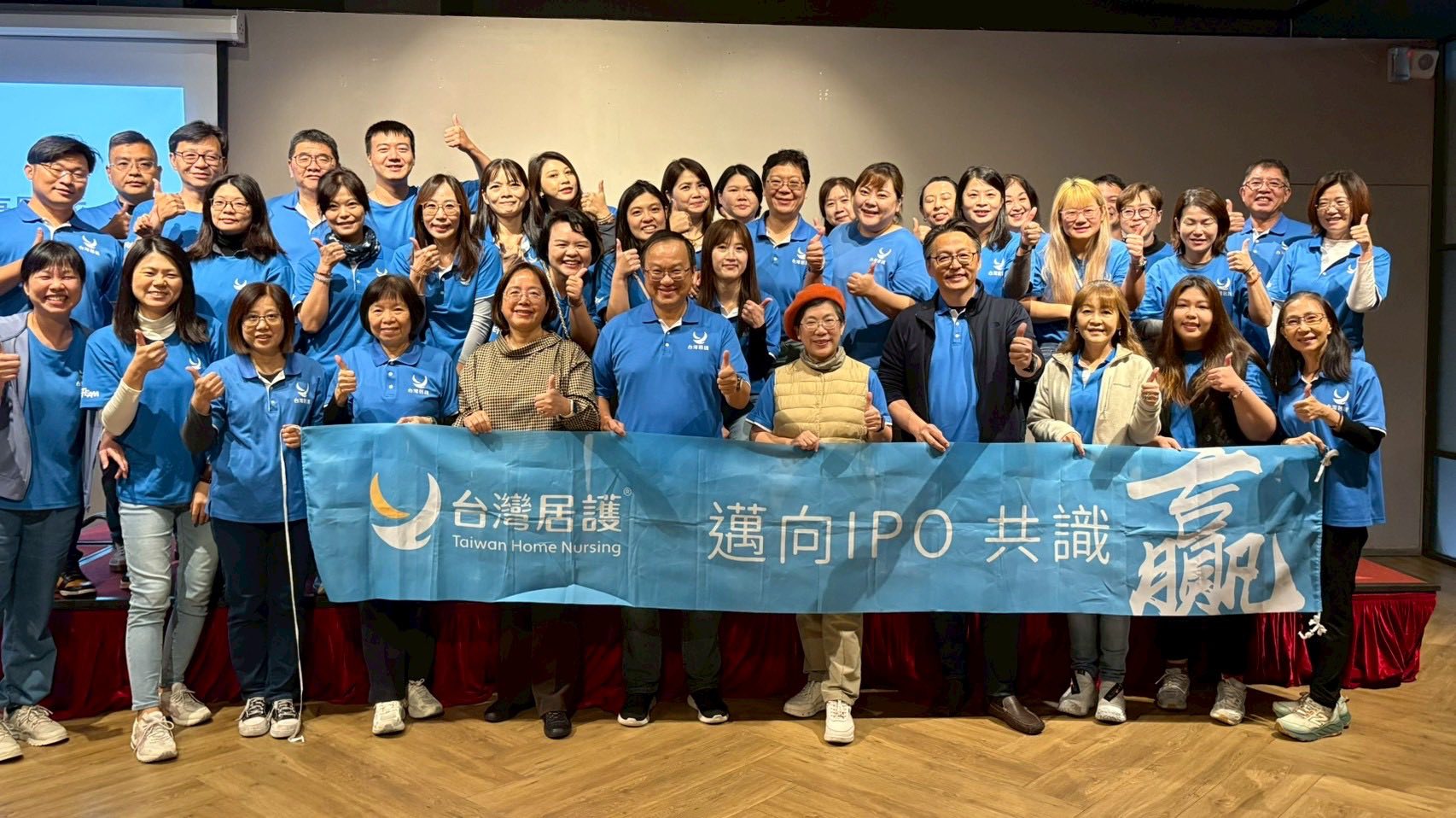台灣居護 - 台灣居護相信—— 👉 好的照顧，來自彼此信任 👉 好的團隊，可以又溫暖又專業 👉... | Facebook