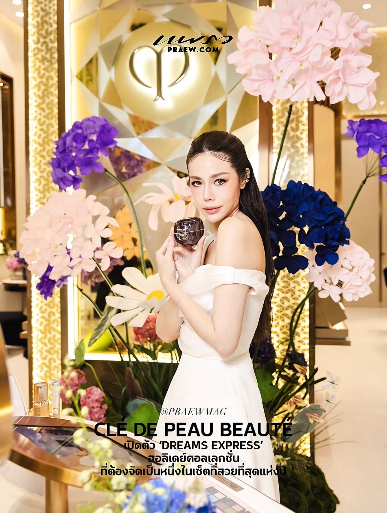 นิตยสารแพรว - สิ้นสุดการรอคอย! Clé de Peau Beauté เปิดตัว... | Facebook