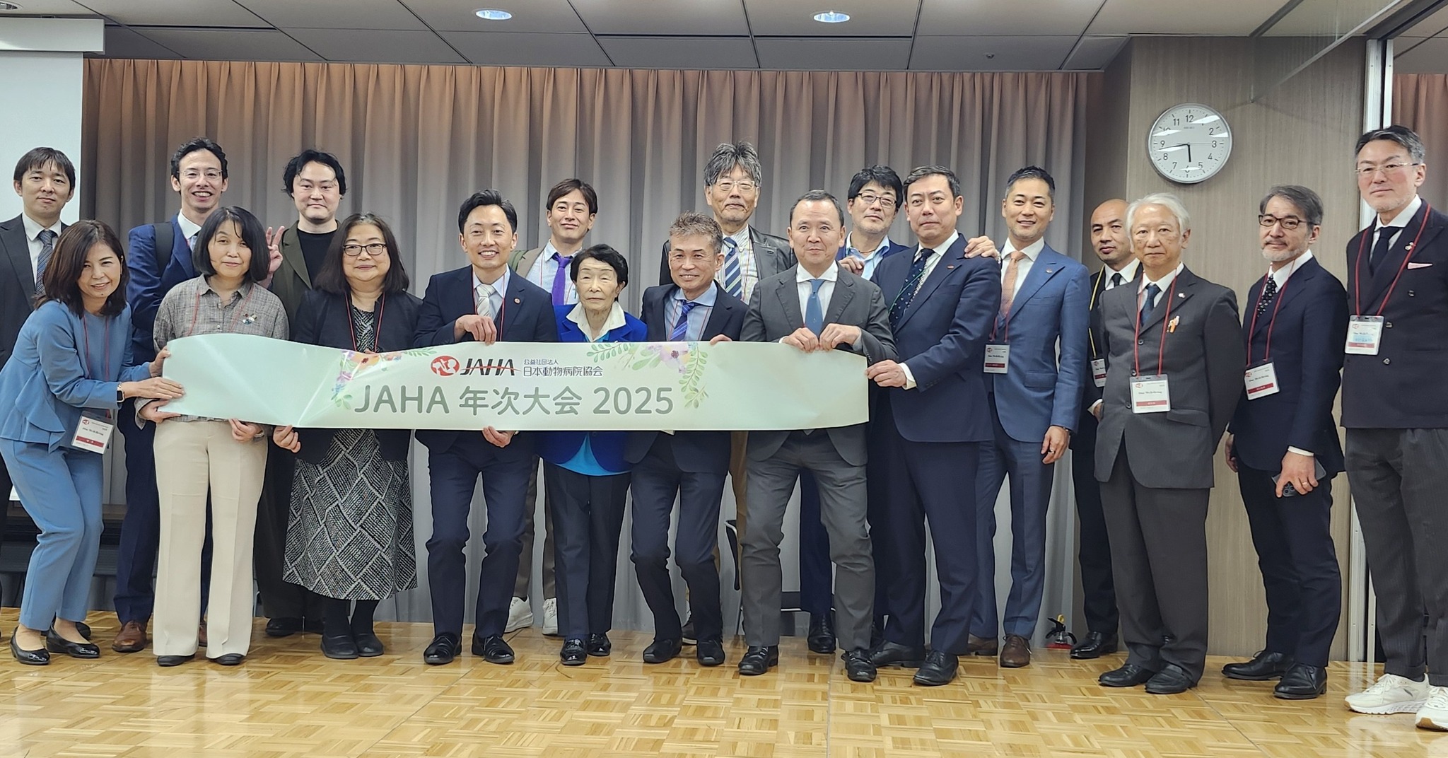 JAHA国際セミナー検査データの先にあるもの日本動物病院協会 第166回
