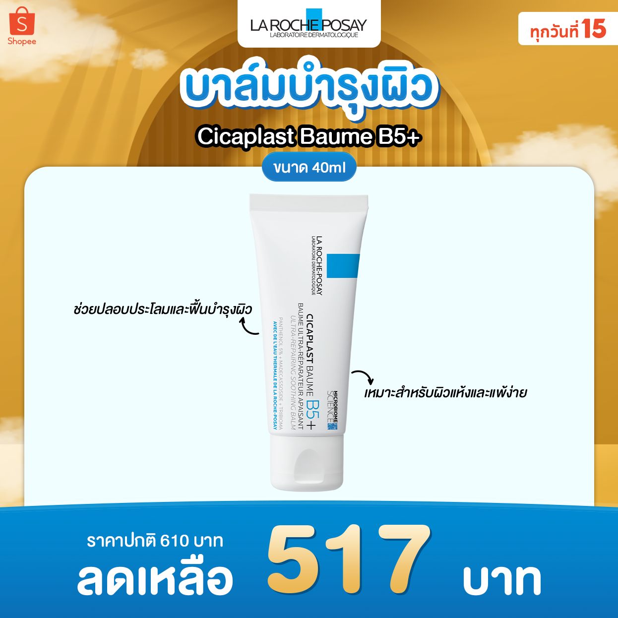 ติดโปร - PRO addict - นำโปรคุ้มๆ มาฝากคนที่กำลังจะบินไปต่างประเทศ ...