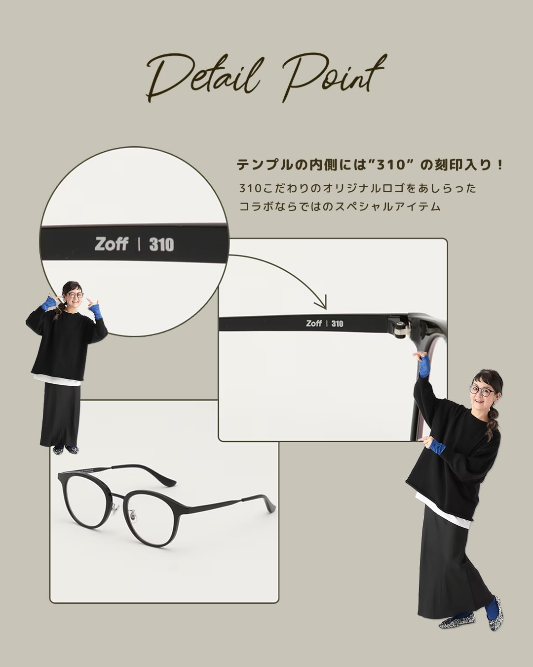 Zoff @zoff_eyewear × 310 @310_lepsim 2025/12/5 正午12:00 and ST