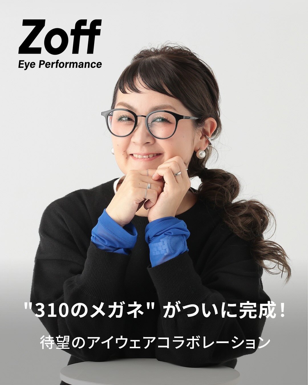 Zoff @zoff_eyewear × 310 @310_lepsim 2025/12/5 正午12:00 and ST