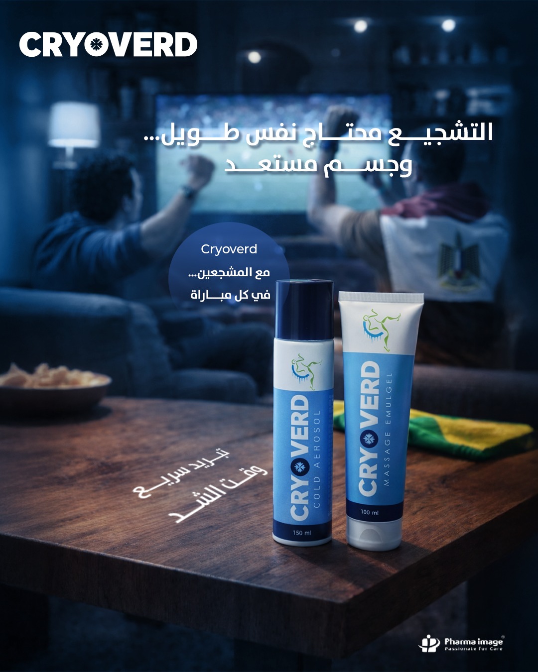 Cryoverd | Cairo
