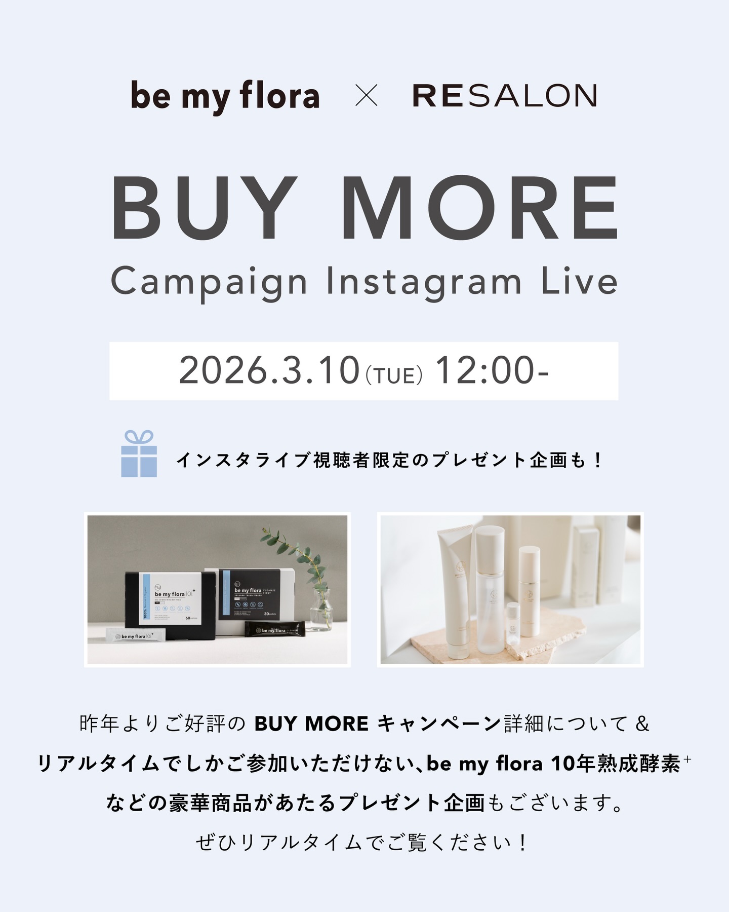 be my flora 10年 熟成酵素 59包 be my flora〟 -100% Wild Craft