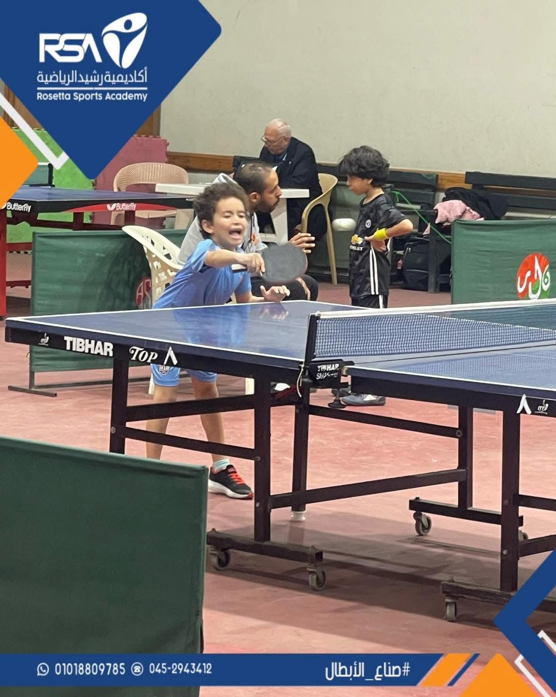 اكاديمية رشيد الرياضية - Rosseta Sports academy | Rashid