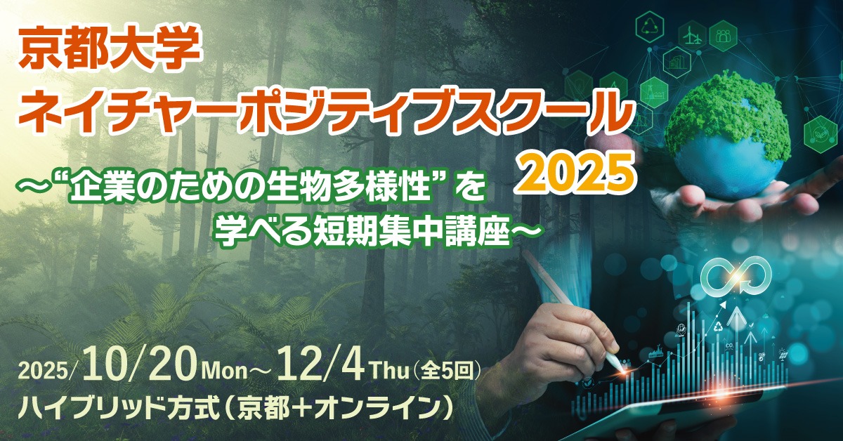 アカデミーハイブリッド国英数理社