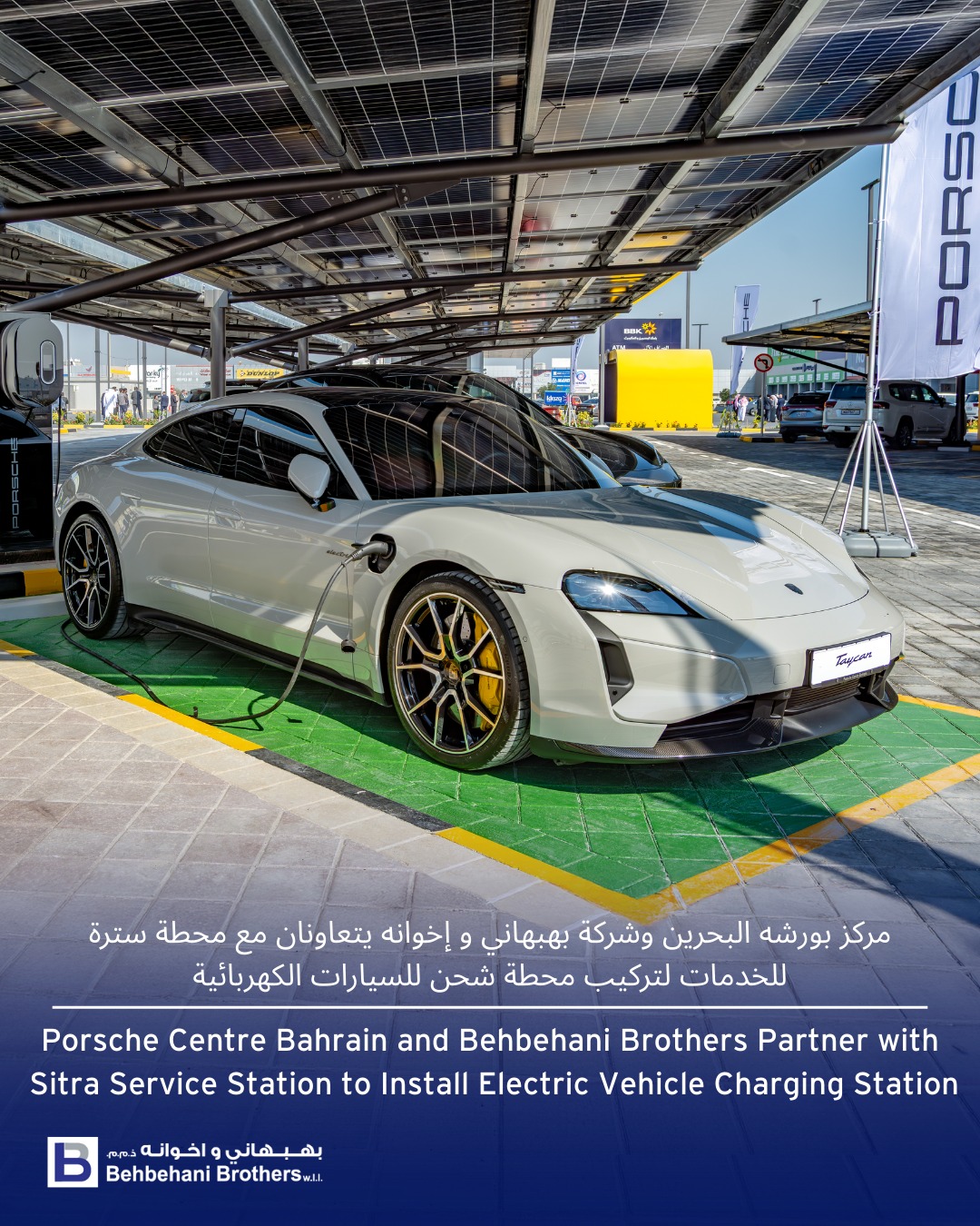 Behbehani Brothers wll added a... - Behbehani Brothers wll