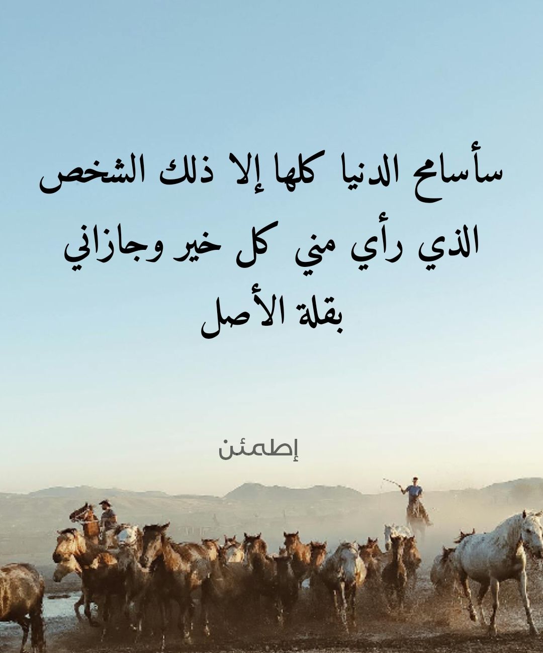 إطمئن - نجيب محفوظ 🤍🕊️ | Facebook