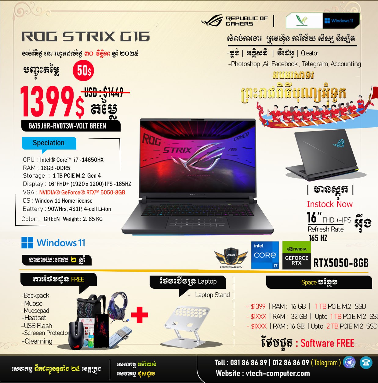 V-Tech Computer - V-Tech Computer added a new photo.