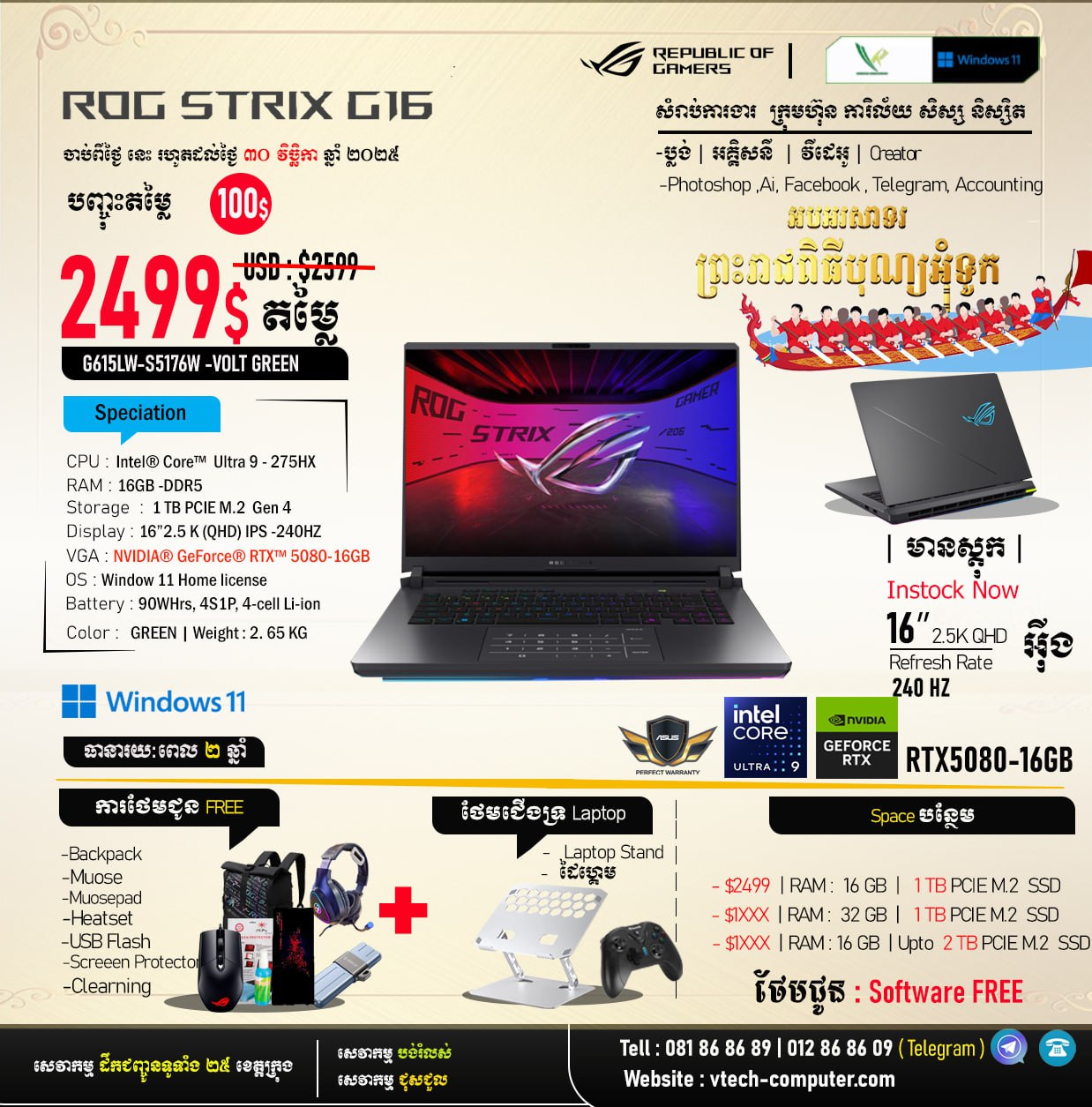 V-Tech Computer - V-Tech Computer added a new photo.