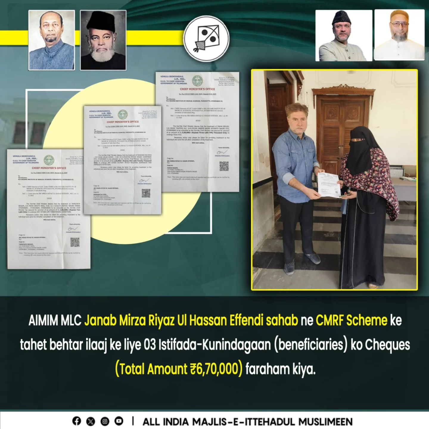 Syed - AIMIM MLC Janab Mirza Riyaz Ul Hassan Effendi sahab ne ...