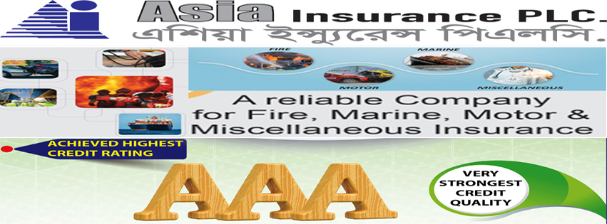 Asia Insurance PLC. | Dhaka