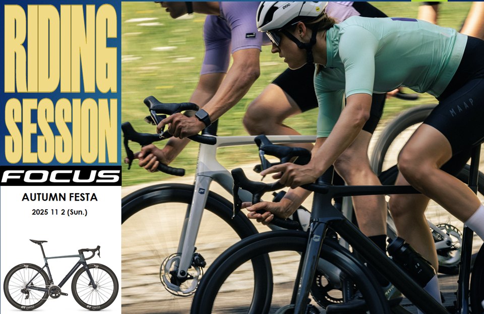 Focus Bikes | Higashikurume-shi Tokyo