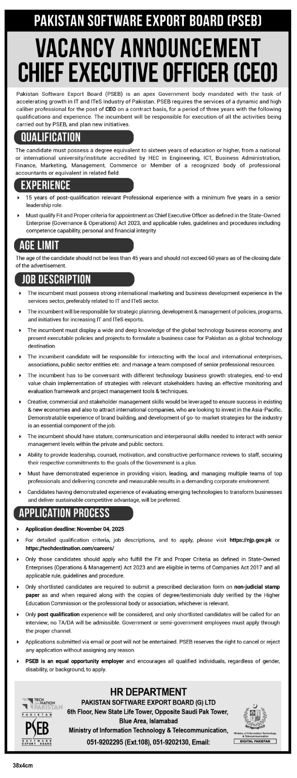 Pakistan - We’re hiring! Pakistan Software Export Board (PSEB), under ...