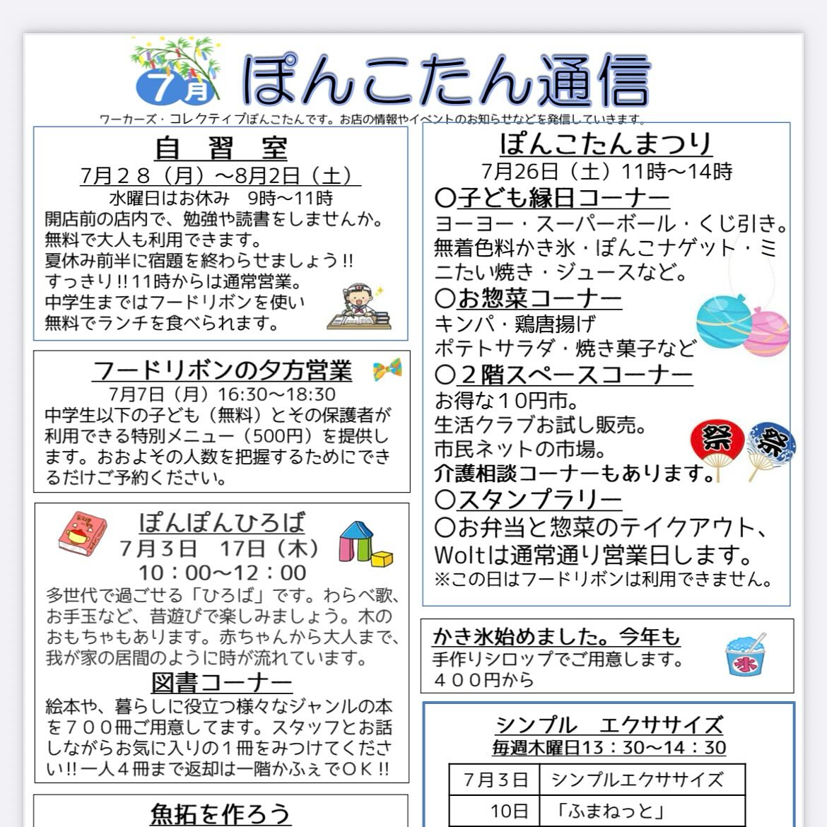 もも様専用 ② 12/14まで もなまろさま 専用ページ