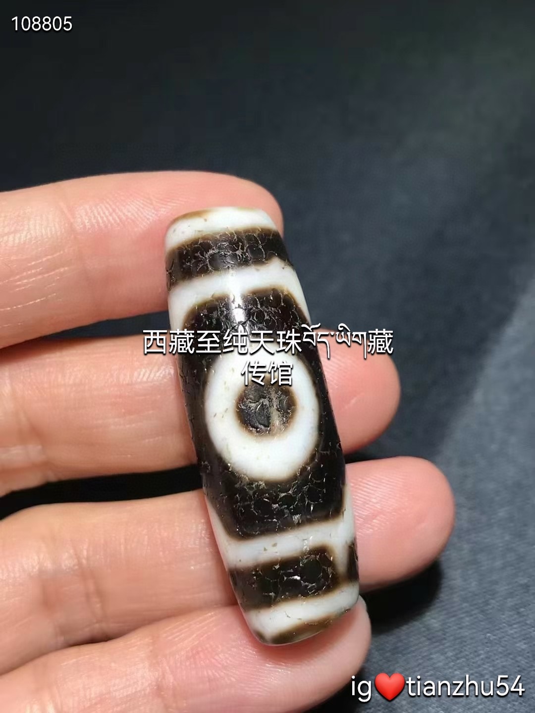 西藏天珠传承独特二眼天珠黑白分明，风化细腻，带药坑尺寸41.5*13.5mm