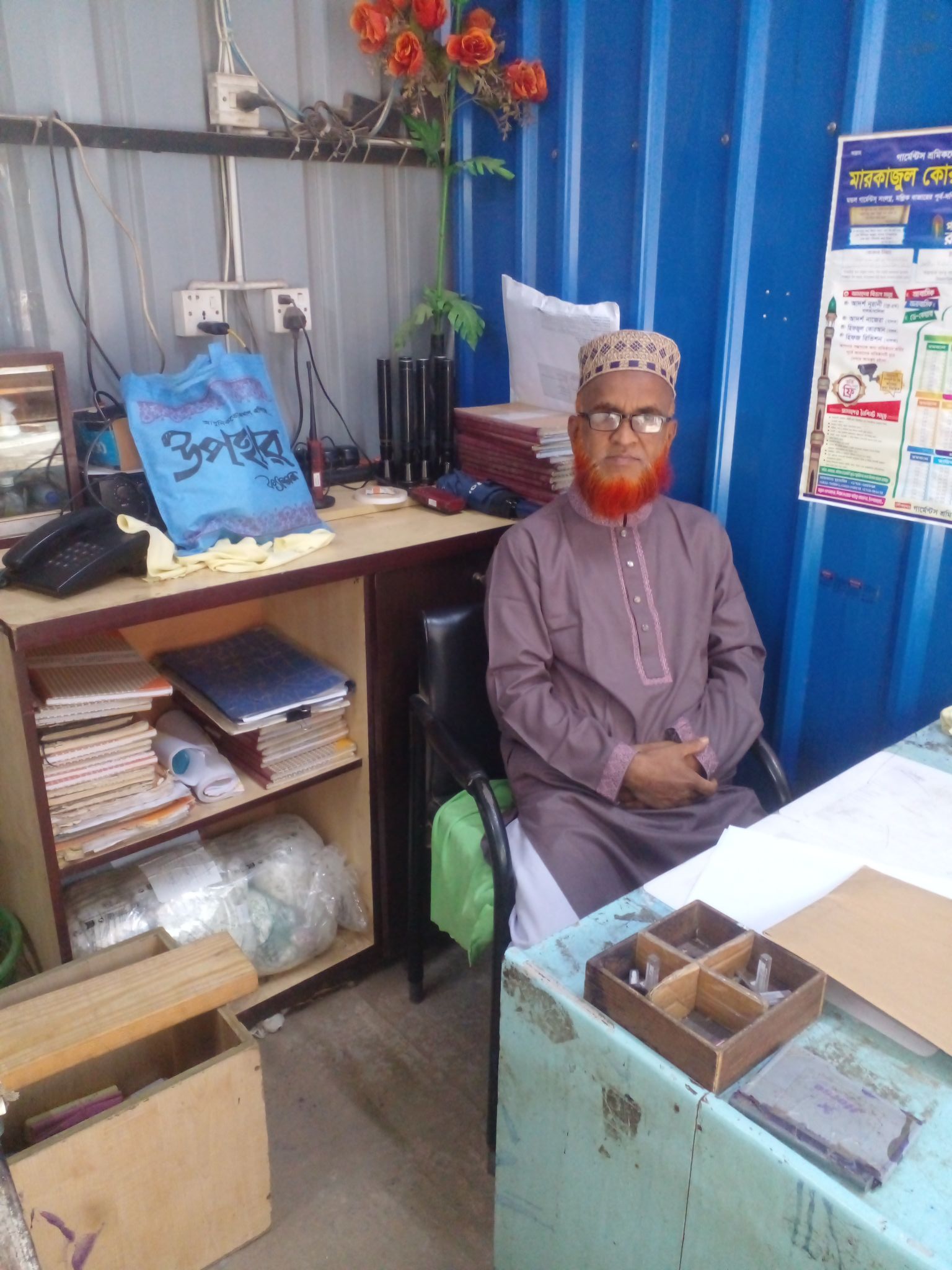 Md Rakib Md Rakib