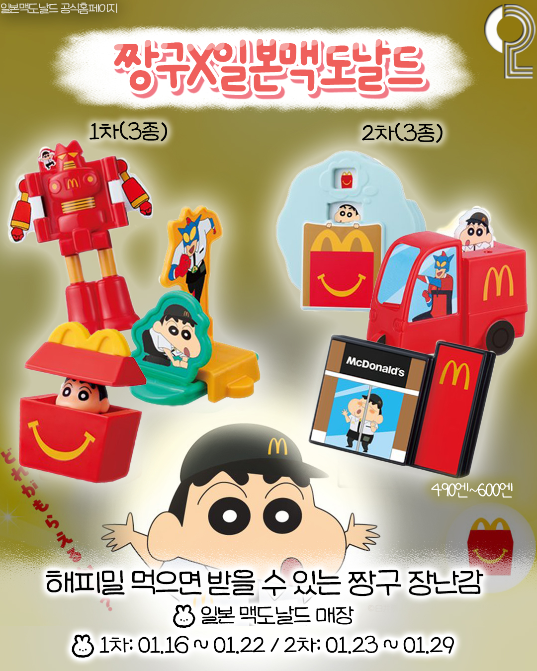 20대 뭐 하지? - 꿀잼이라는 의견이 많아 이번에는 🎊 #코난 얼굴 그리기 대회 🎊 @@여러분들의 창의력을 보여주세요🙃 ...