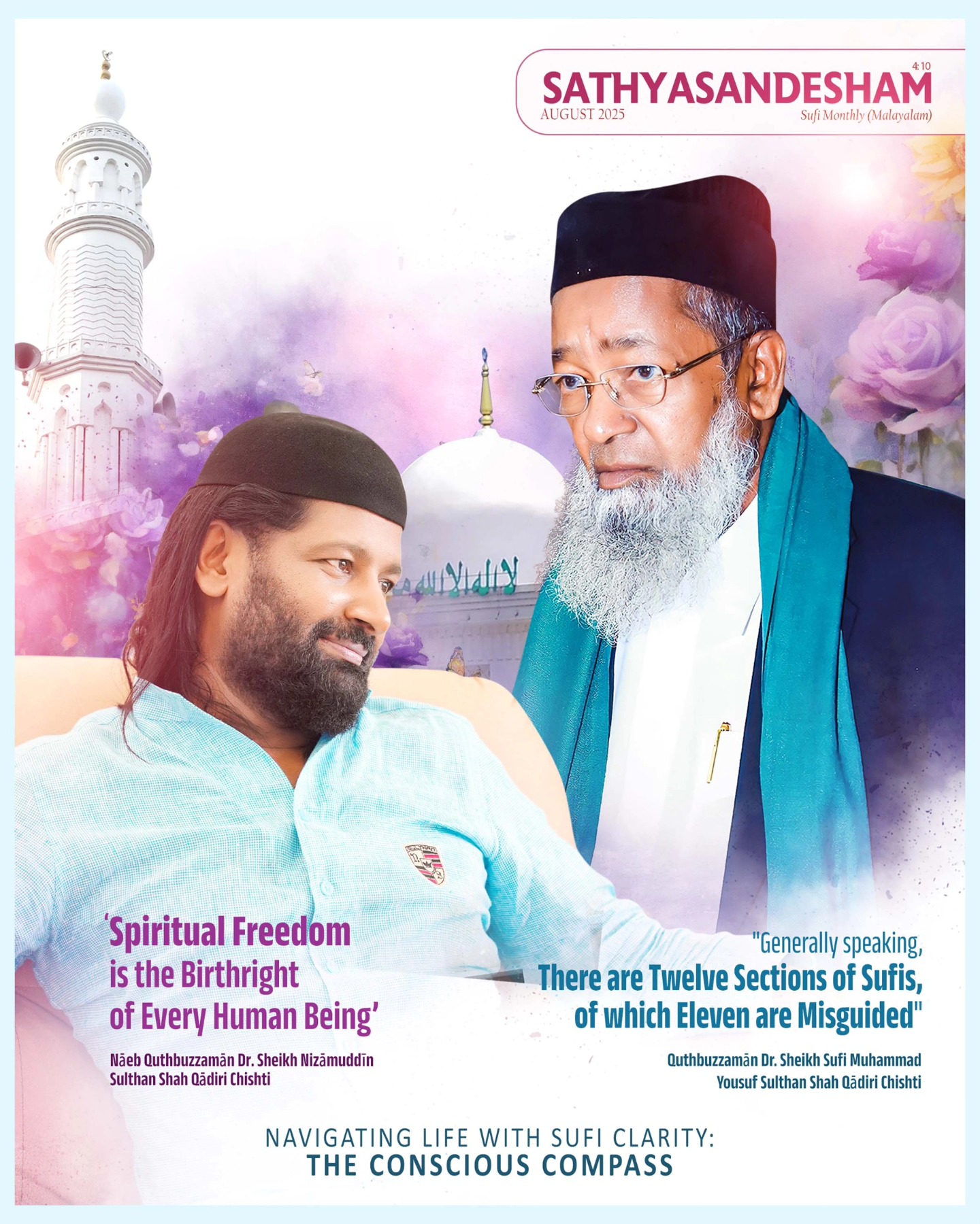 Muslims Of NorthEast America | East West Inn LLC, Registered business ...