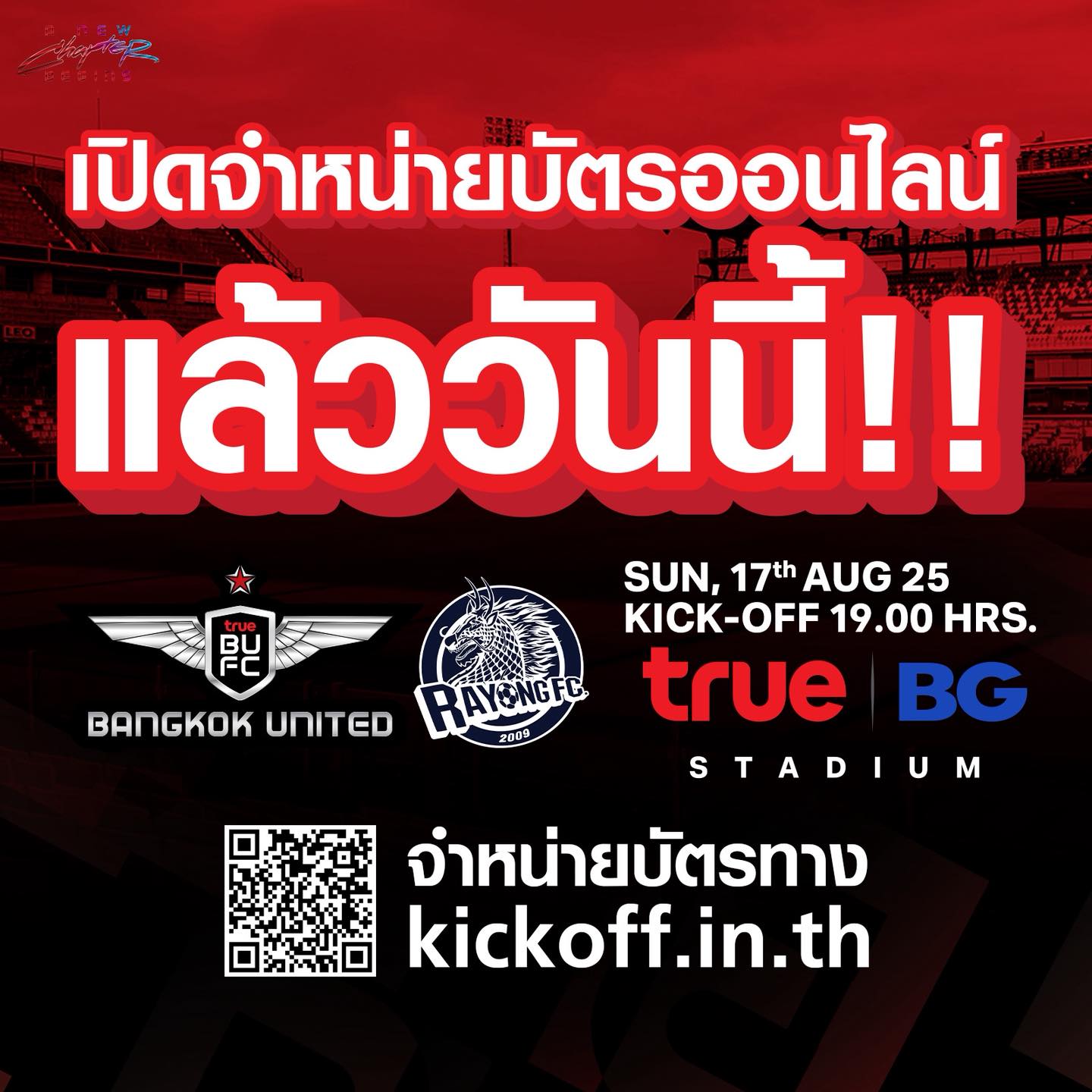 True Bangkok United added a new photo. - True Bangkok United
