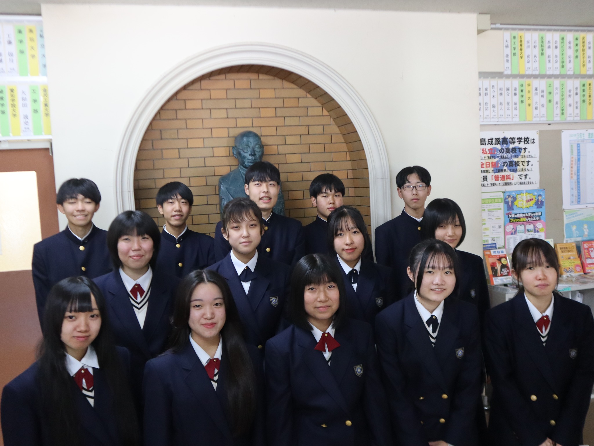 福島 成蹊 高等 学校