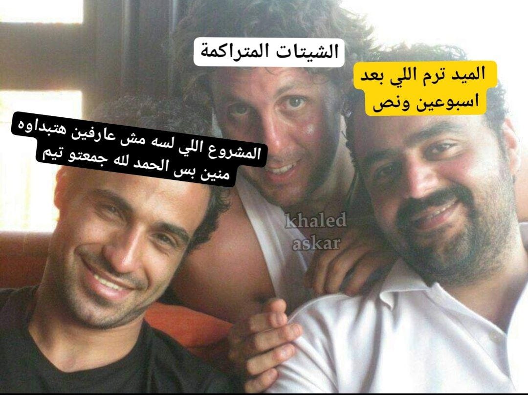 Adham Rabie
