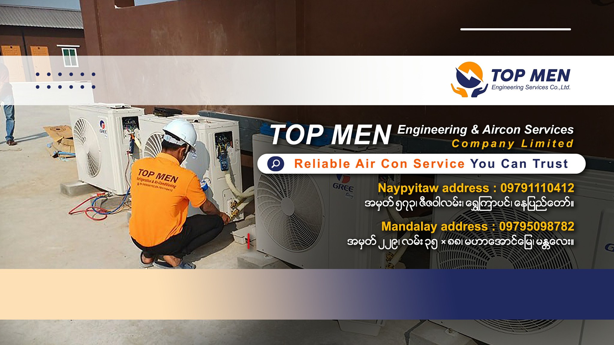 TOP MEN Engineering Services Co.,Ltd. | Naypyidaw Naypyidaw
