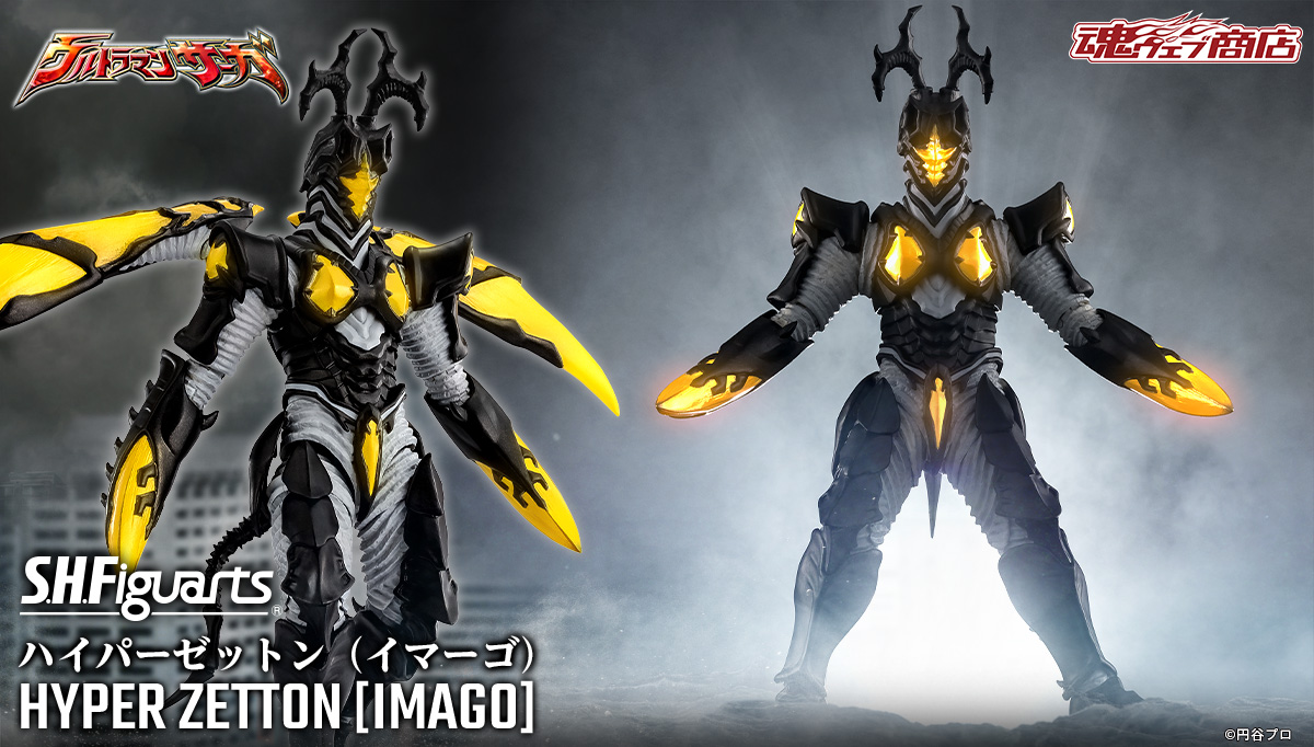 Toy - [New Product Information ?] S.H.Figuarts HYPER ZETTON 