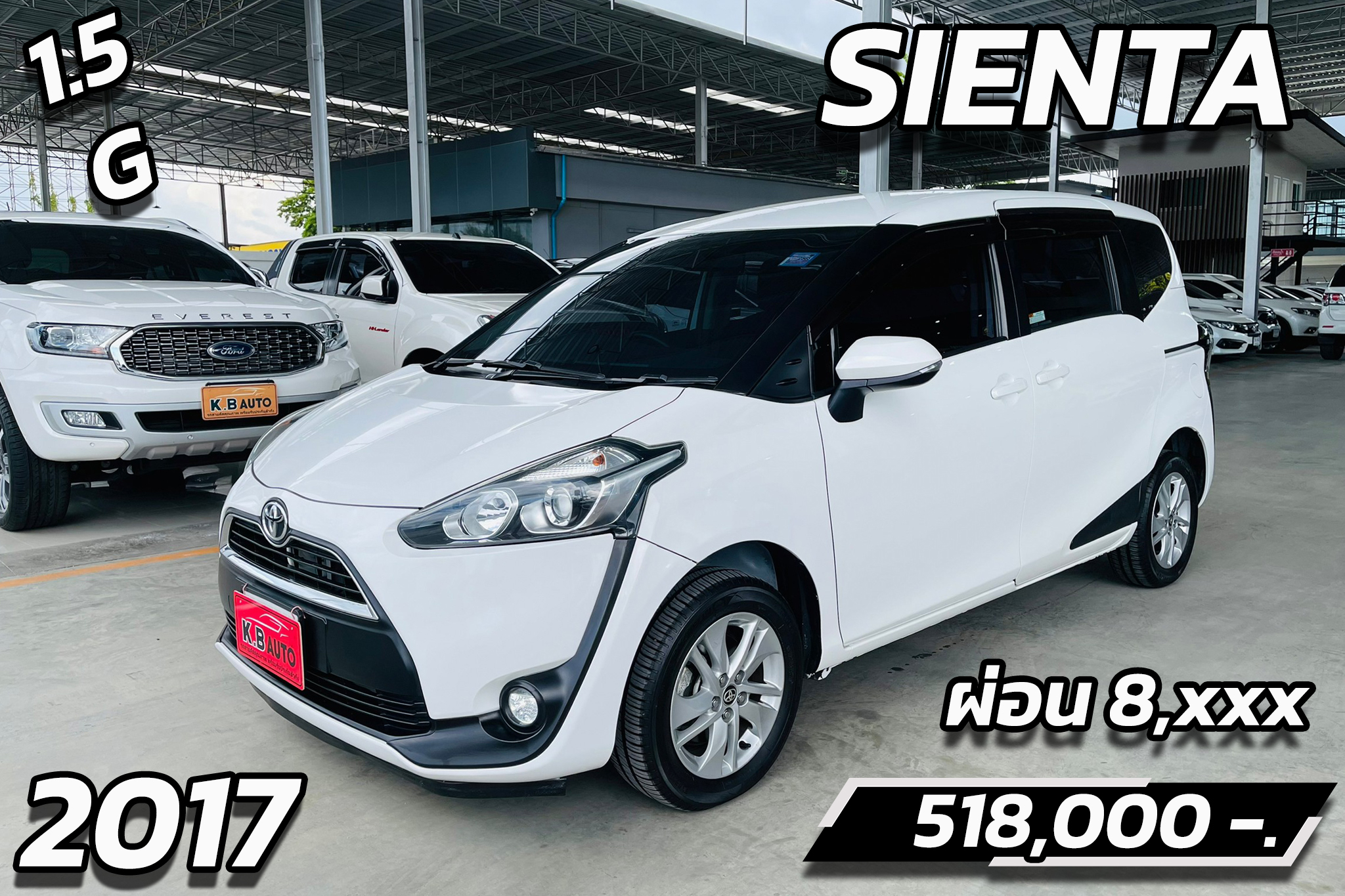 🚘TOYOTA SIENTA 1.5 G ปี... - KB AUTO รถยนต์มือสอง คัดคุณภาพ | Facebook
