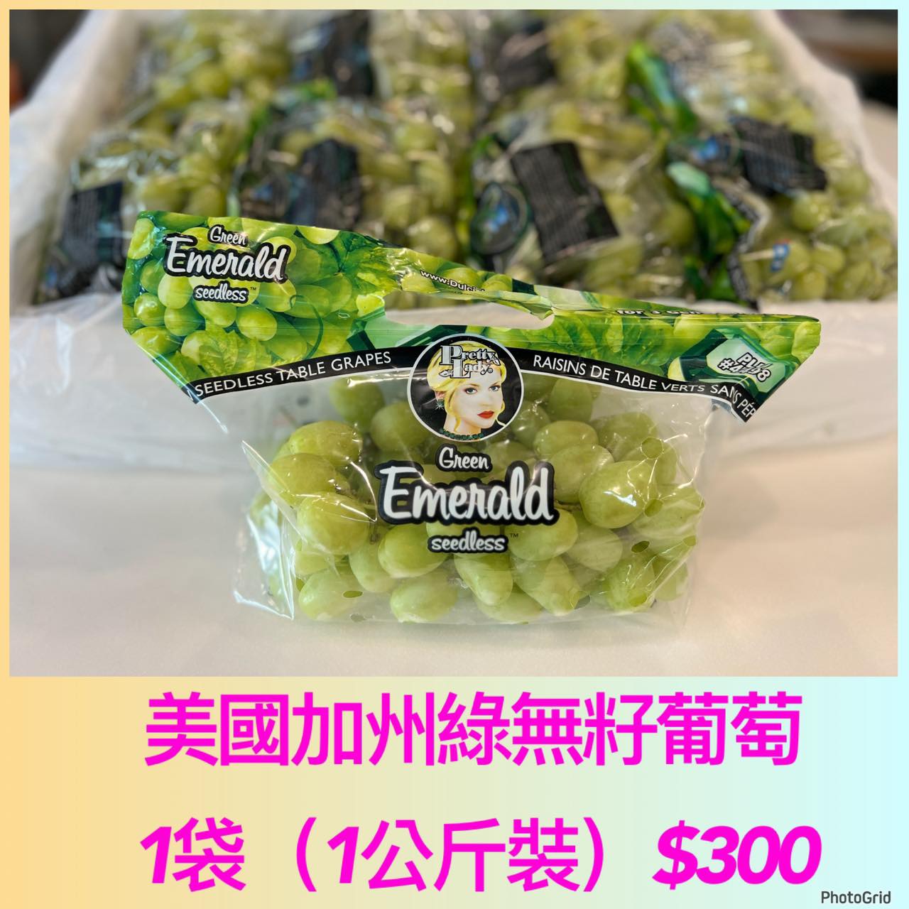 春夏秋冬食品 - 春夏秋冬食品 added a new photo.