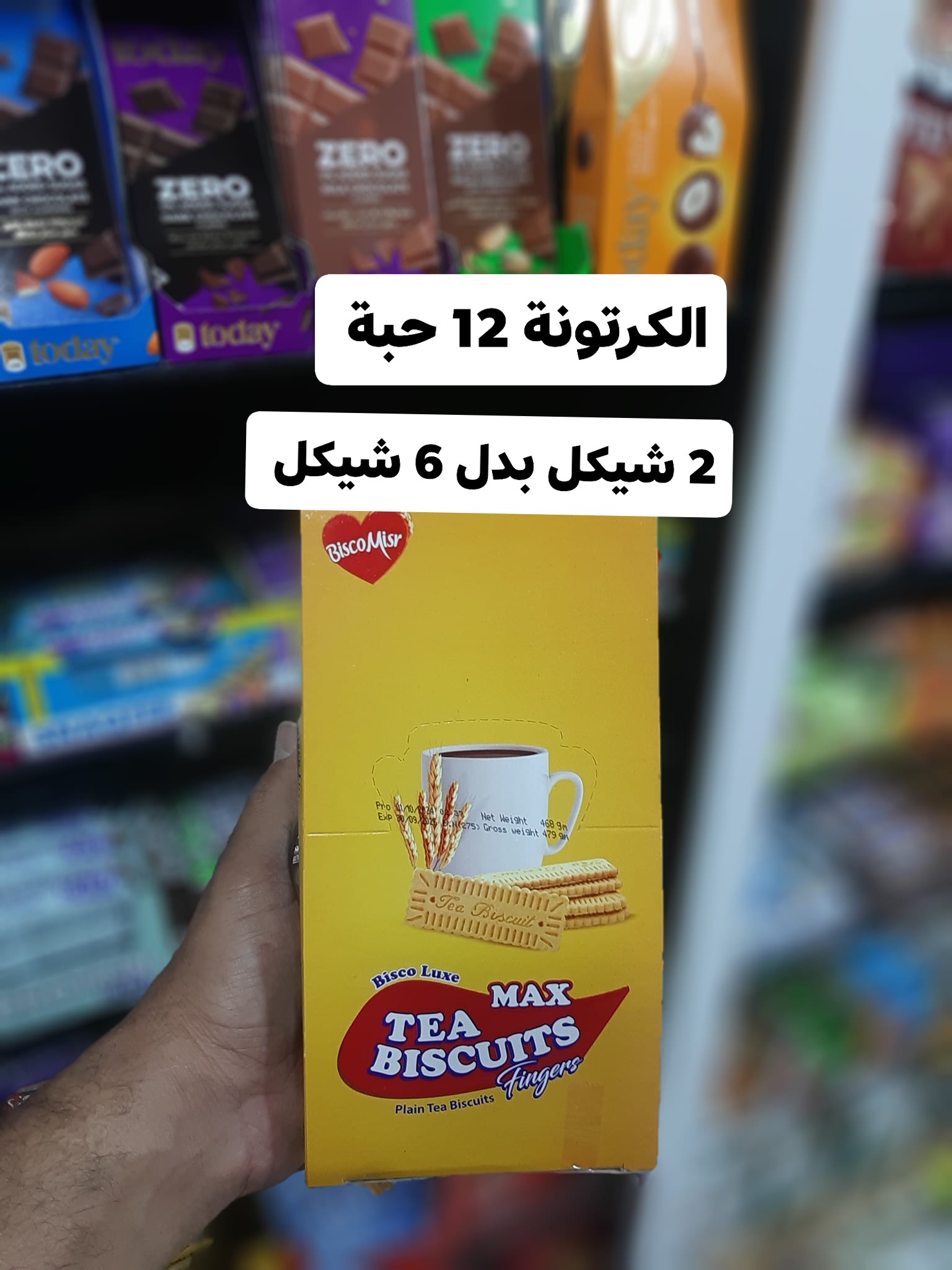 P i s t a c h i o 28 - بستاشيو | Hebron