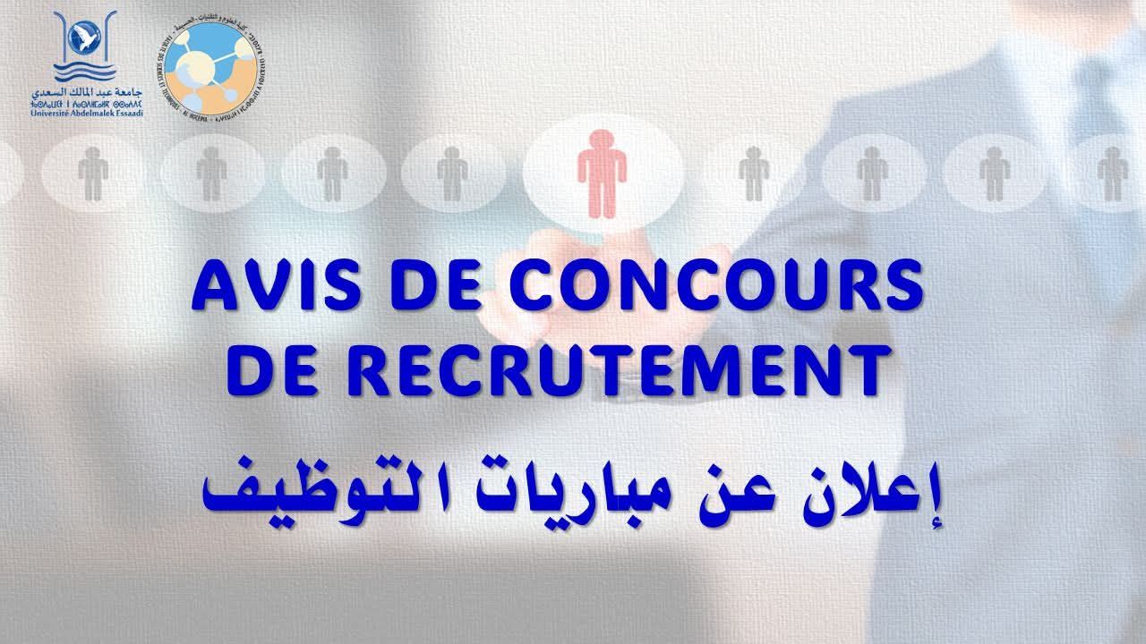 Faculté des Sciences et Techniques d'ALHOCEIMA-FSTH