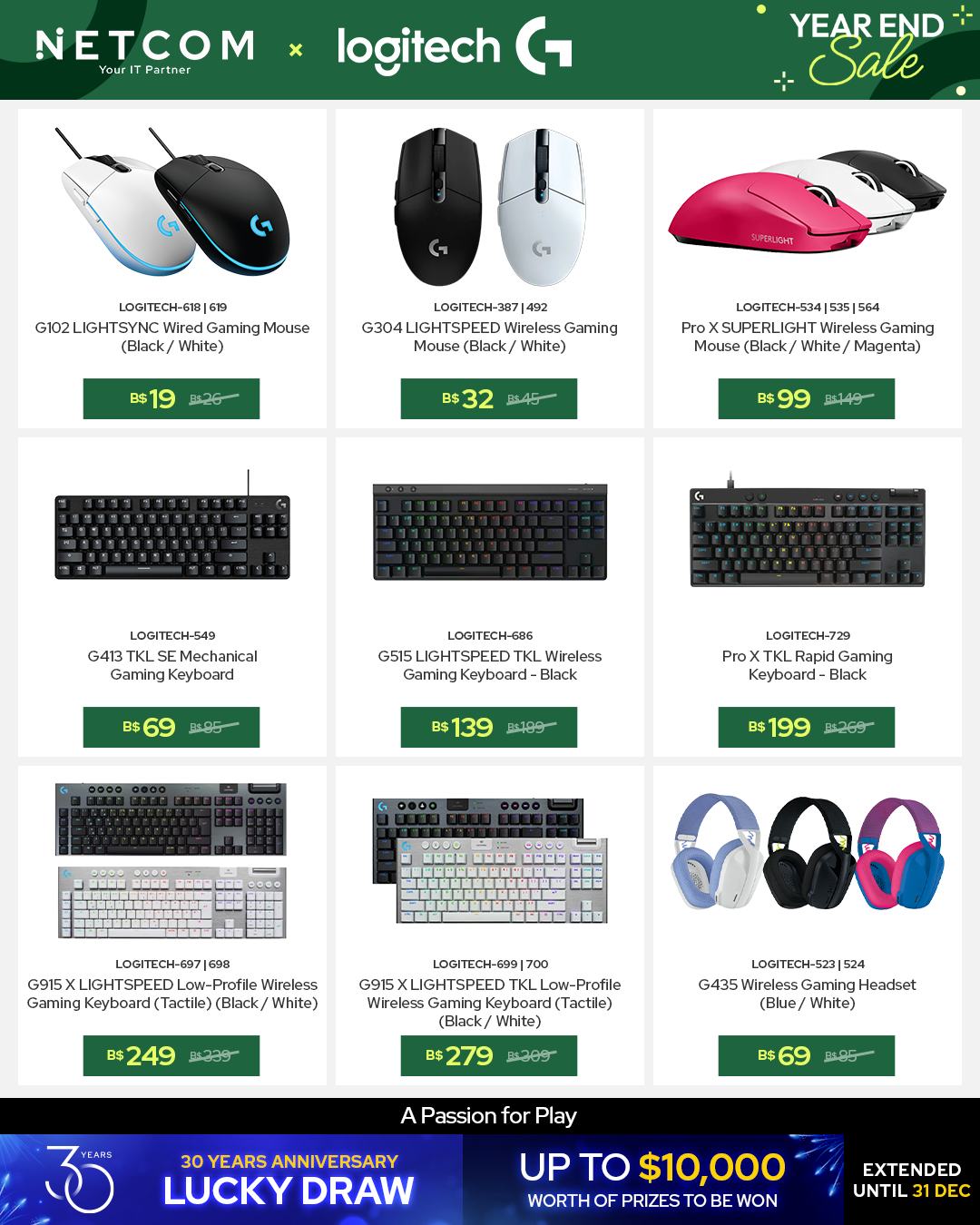 Netcom Computer House added a new... - Netcom Computer House