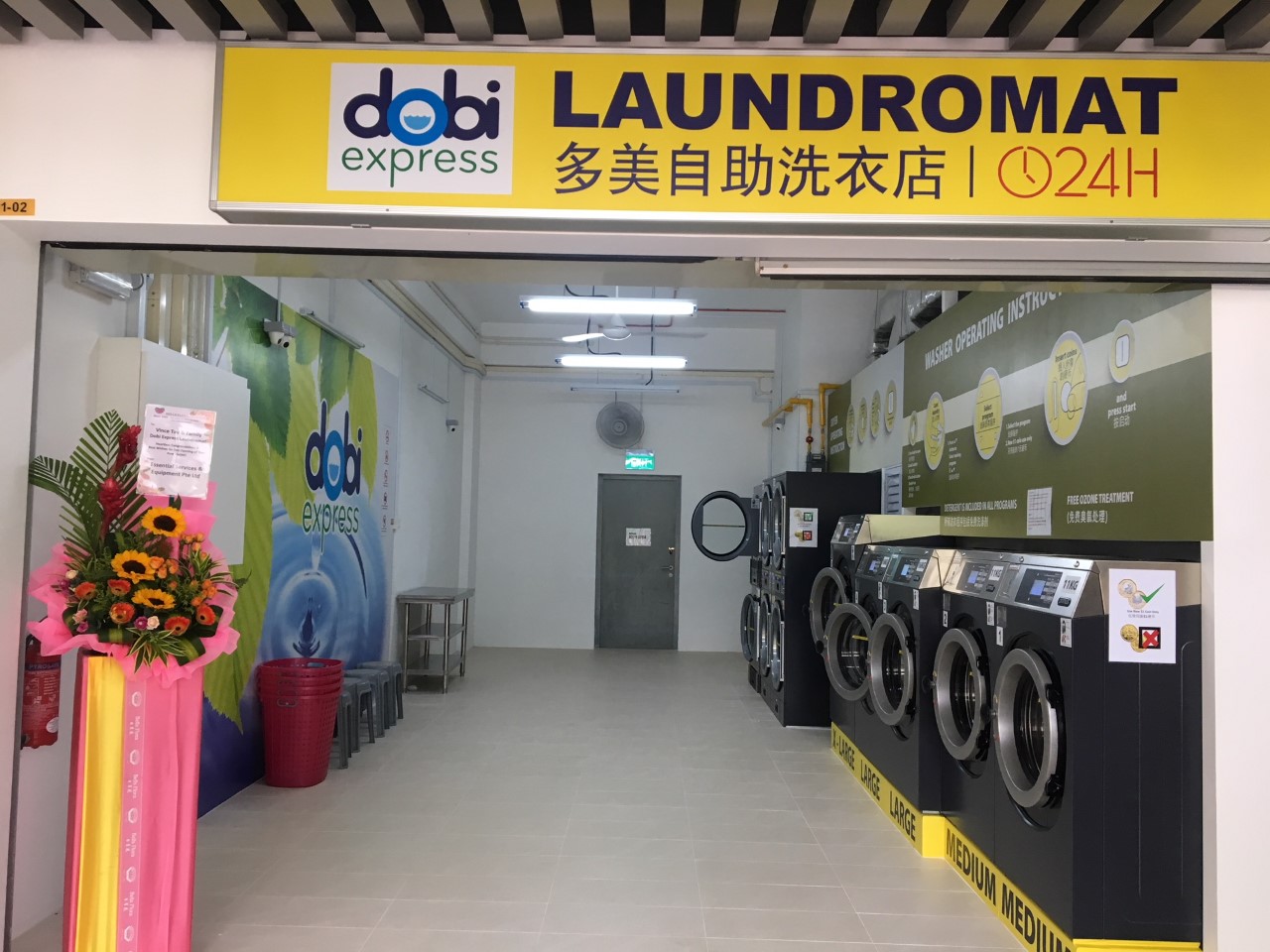 Dobi Express - Woodlands Drive 16 | Singapore Singapore