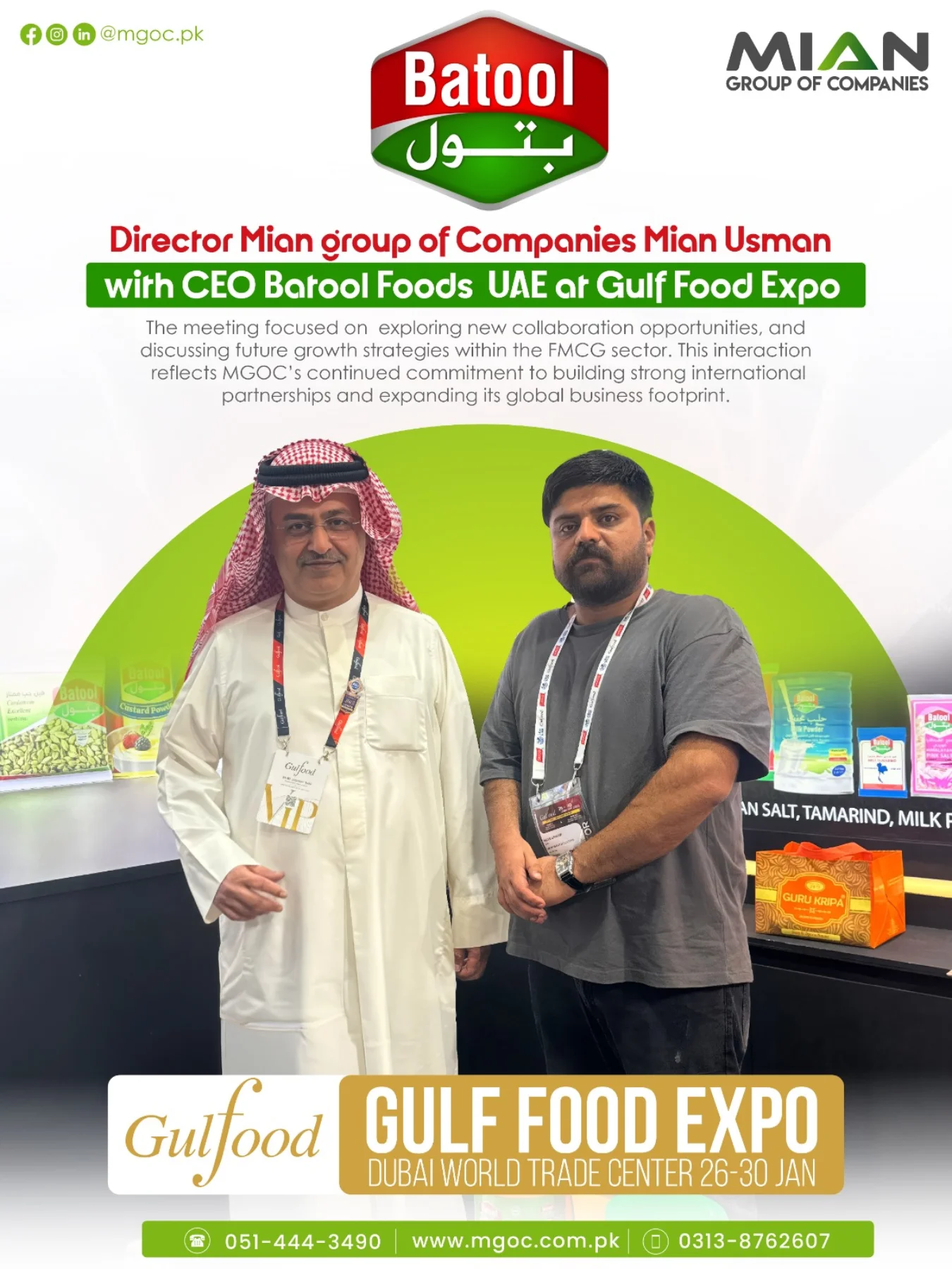 A field visit was... - Mian Group Of Companies Pakistan | Facebook