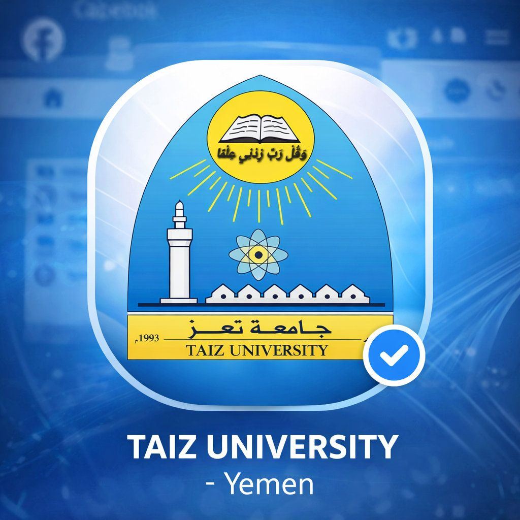 taiz-taiz-university