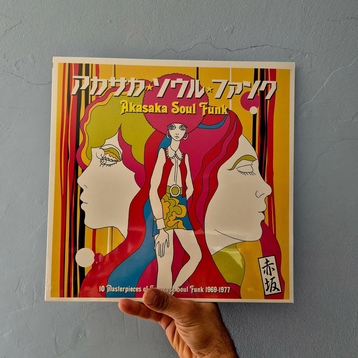 One fantastic find for me was Eiji Nakayama's late-1970s album