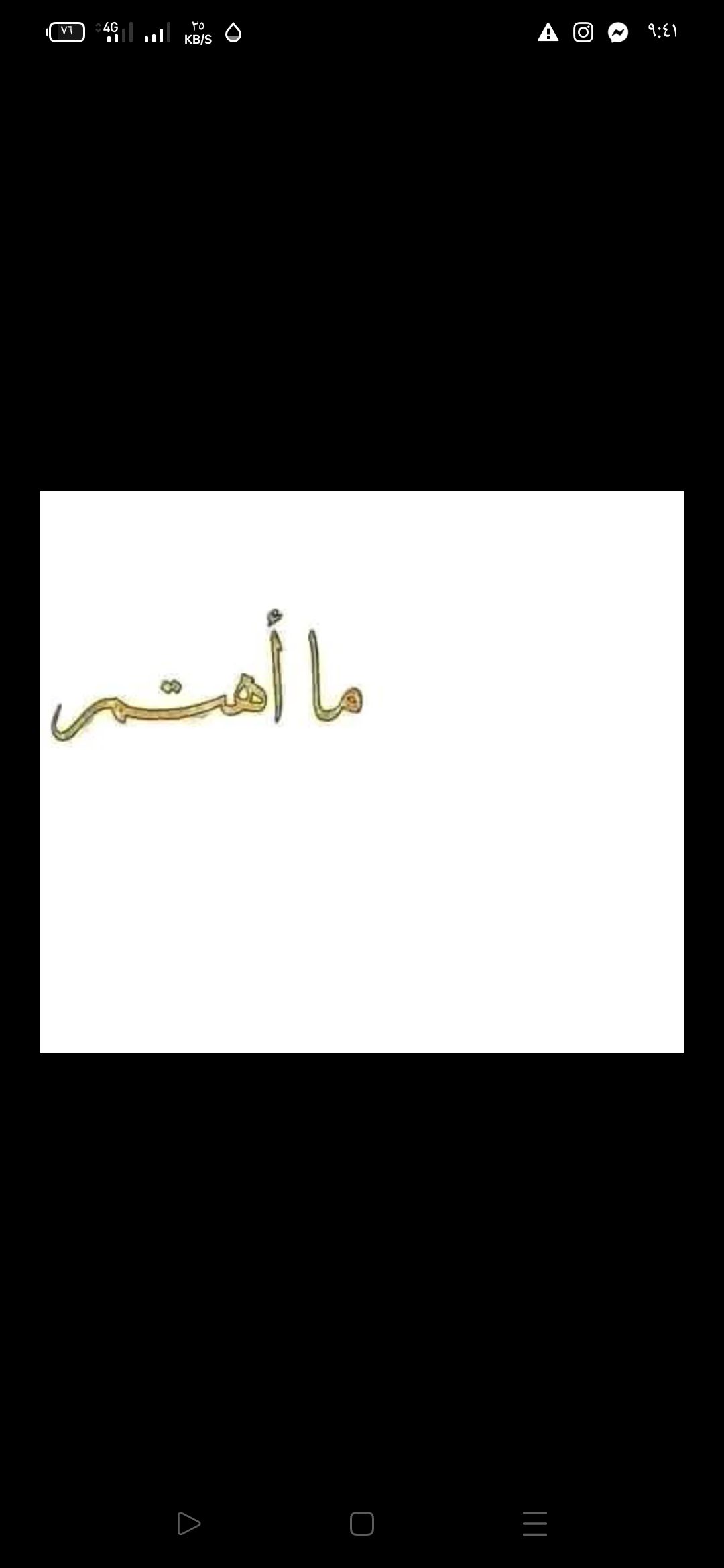 ﮩ﴿ۦبہﹻﹻۧﹻﹻﹻٰ۫ﹻدوي يآۥخہﹻﹻﹻٰ۫ﹻﹻﹻﹻﹻٰ۫ﹻﹻﹻﹻﹻٰ۫ﹻﹻآلہﹻ ۦٰ﴾ﮩ